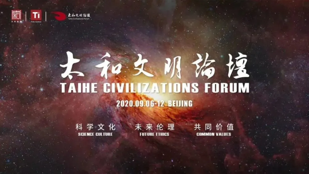 我的文明_文明之万界领主_文明时代2