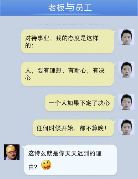 沙雕app_沙雕APP百度网盘_沙雕APP下载