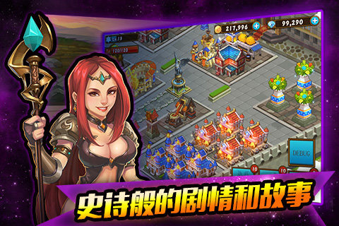 皇帝养成计划2_皇帝养成计划2_皇帝养成计划2