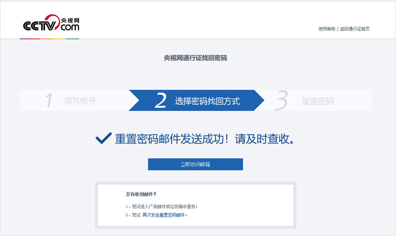 手机注册Gmail邮箱，这几点事项你必须知道