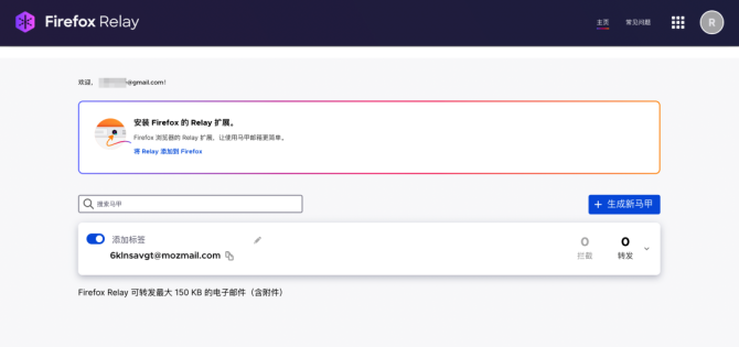国内注册gmail邮箱手机号_手机gmail邮箱注册入口_注册邮箱gmail邮箱