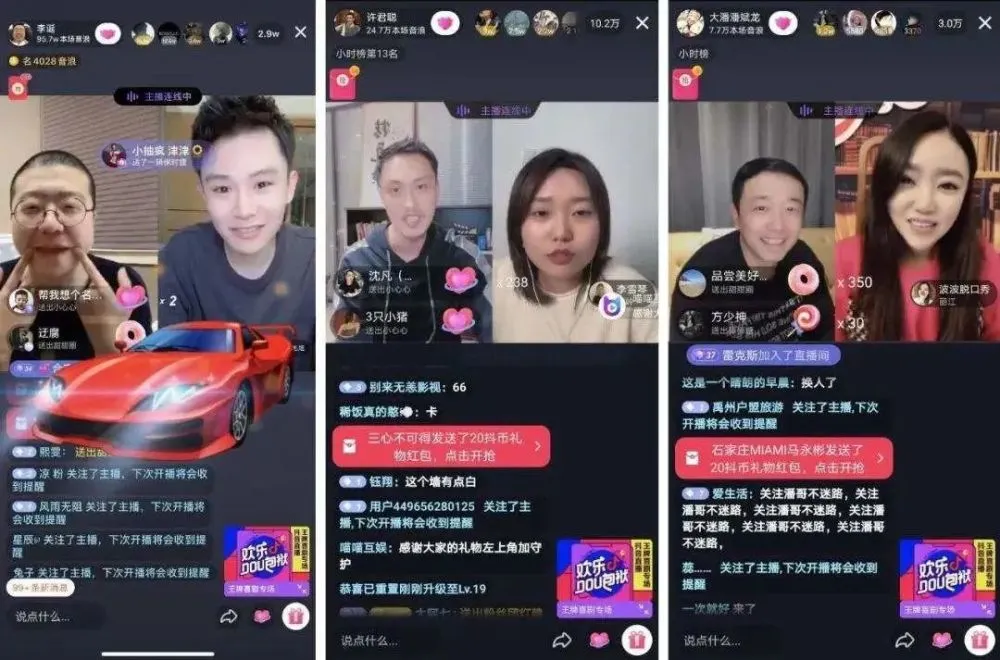 富二代f2抖音app_抖音短视频教怎么抖屏_论抖音app的传播模式