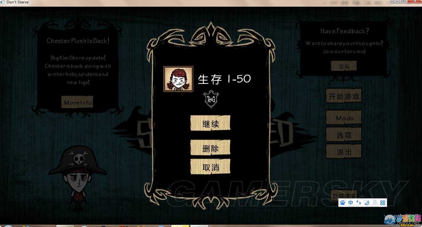 饥荒助手_饥荒助手app哪个好用_饥荒助手下载官网