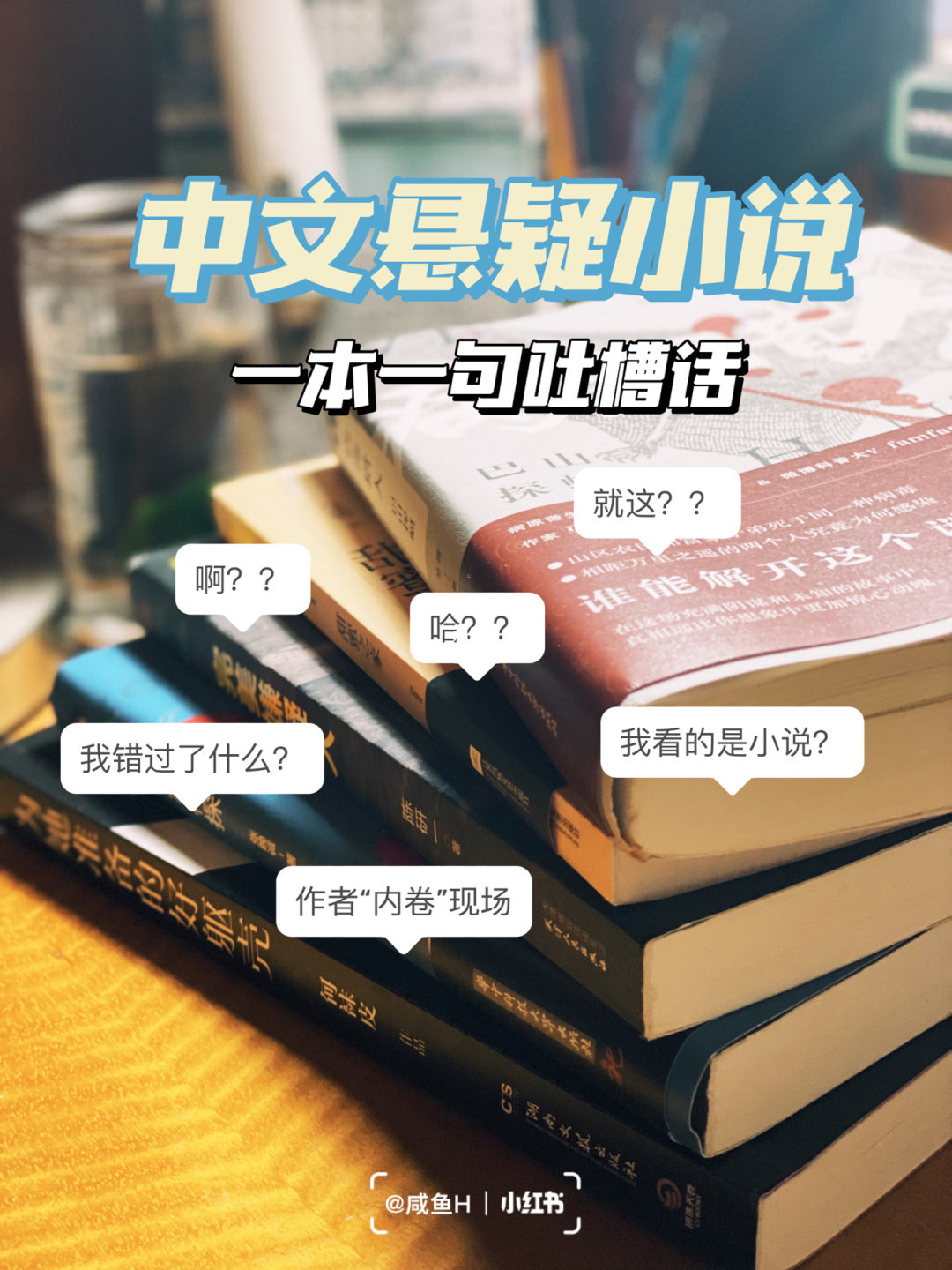 海量话本小说，一键下载，畅享阅读新时代