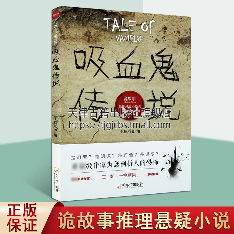 我要下载话本小说_话句小说软件_话本小说app下载