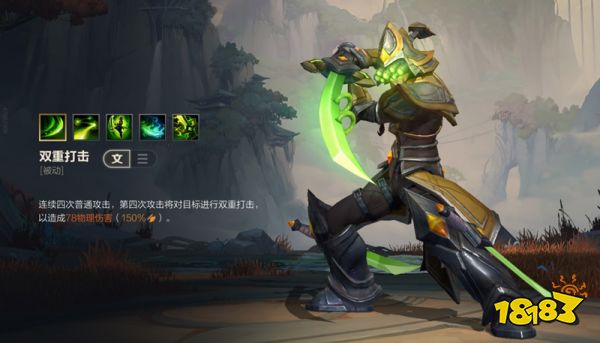 剑圣落点_剑圣q落地位置_剑圣的落地位置