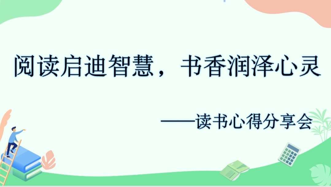 激发智慧，探索思维！锤子阅读助你启迪灵感