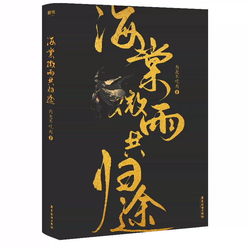 海棠小说网站_海棠小说网站免费入口下载安装_海棠小说网站怎么注册