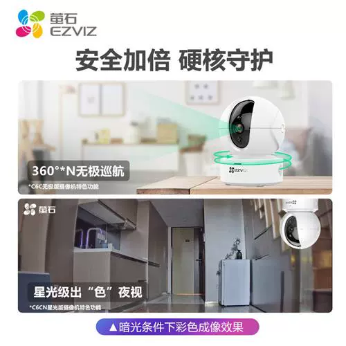 莹云石视频怎么设置全天录像_莹云石视频怎么保存视频_莹云石视频