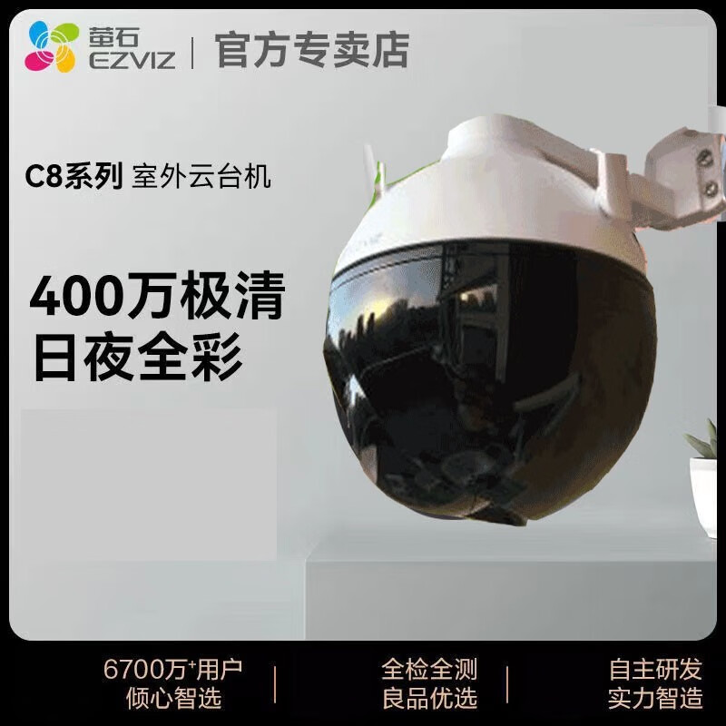 莹云石视频_莹云石视频怎么设置全天录像_莹云石视频怎么保存视频