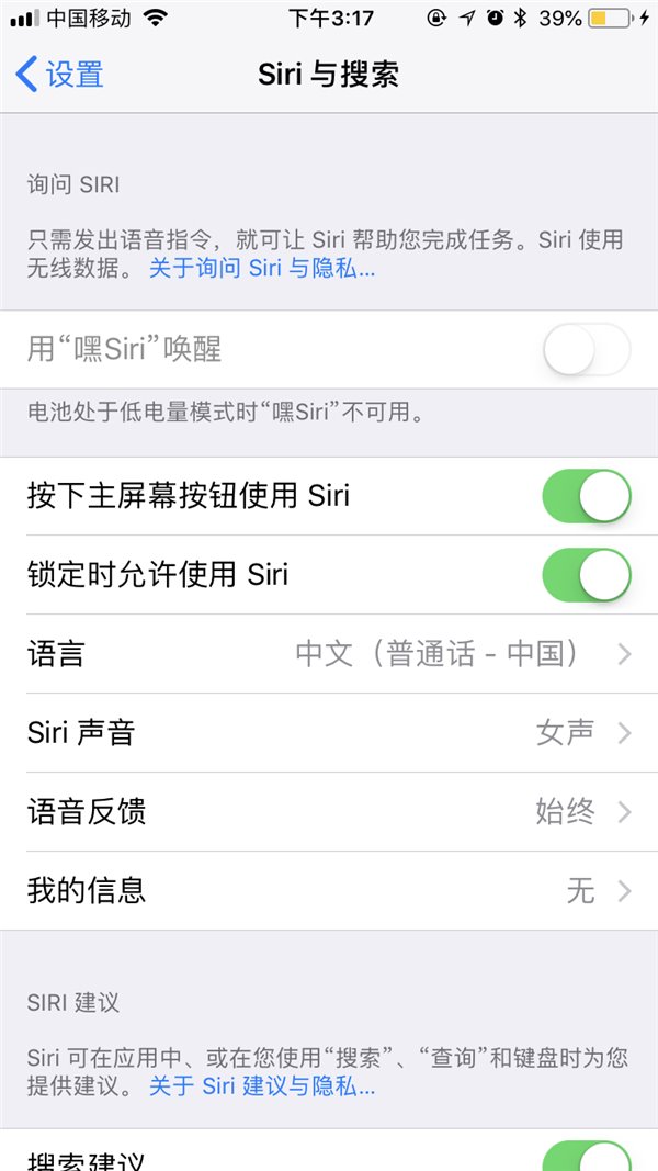 iphone侧按键设置方法_苹果手机侧边按钮怎么使用_苹果手机的侧面按钮功能
