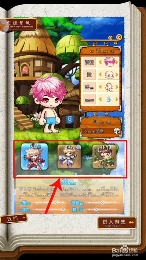 我的世界魔法师MOD全新下载,开启奇幻冒险 我的世界魔法师MOD全新下载,开启奇幻冒险