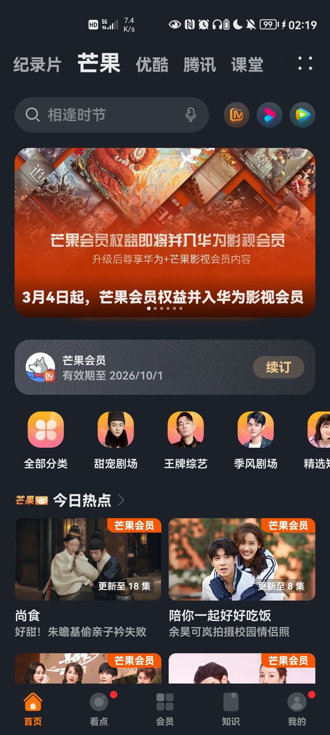 怎么录制手机屏幕视频华为_华为视频_视频华为版