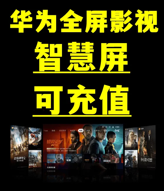 怎么录制手机屏幕视频华为_华为视频_视频华为版