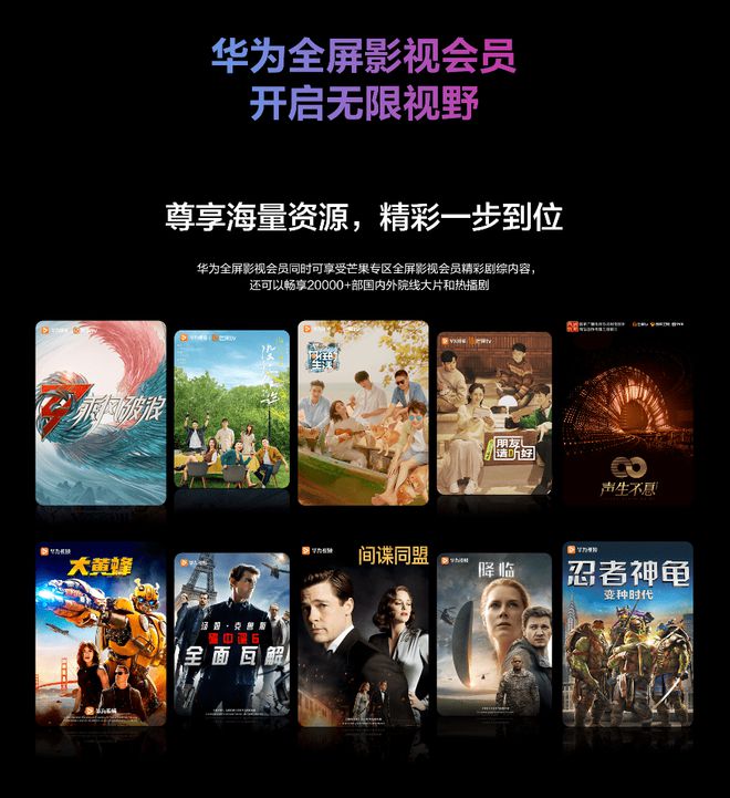 怎么录制手机屏幕视频华为_视频华为版_华为视频