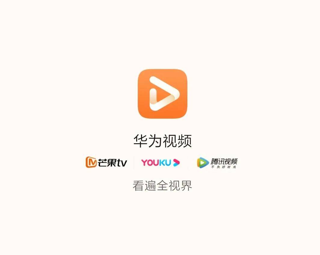 视频华为版_怎么录制手机屏幕视频华为_华为视频