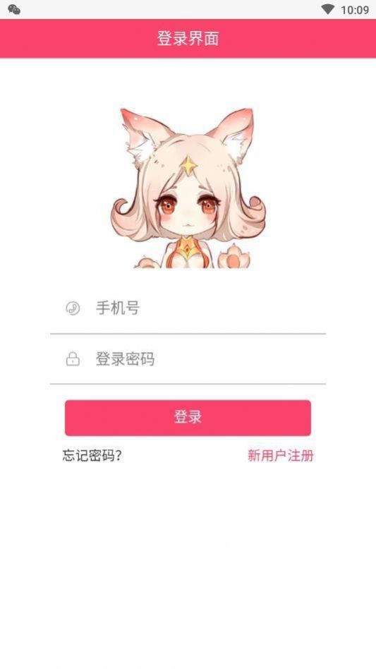小妲己下载攻略，让你get满分