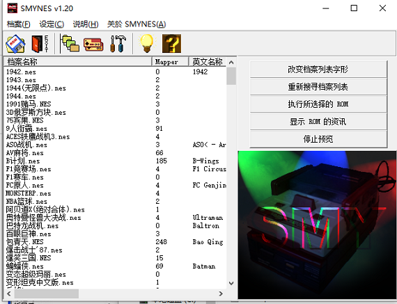 手机怎样玩fc游戏_玩手机游戏fps低是什么原因_玩手机游戏犯法吗