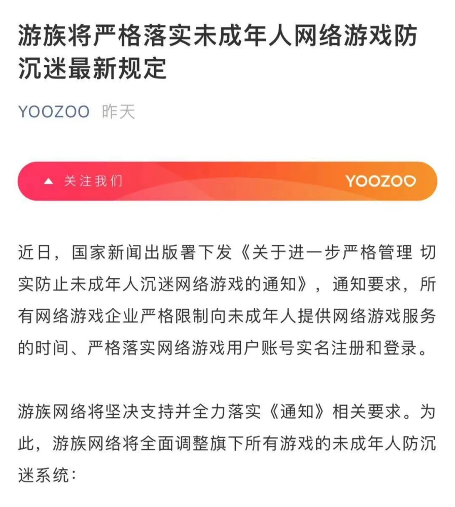 小孩拿手机打和平精英游戏_小孩儿玩和平精英_小孩玩和平精英被气哭