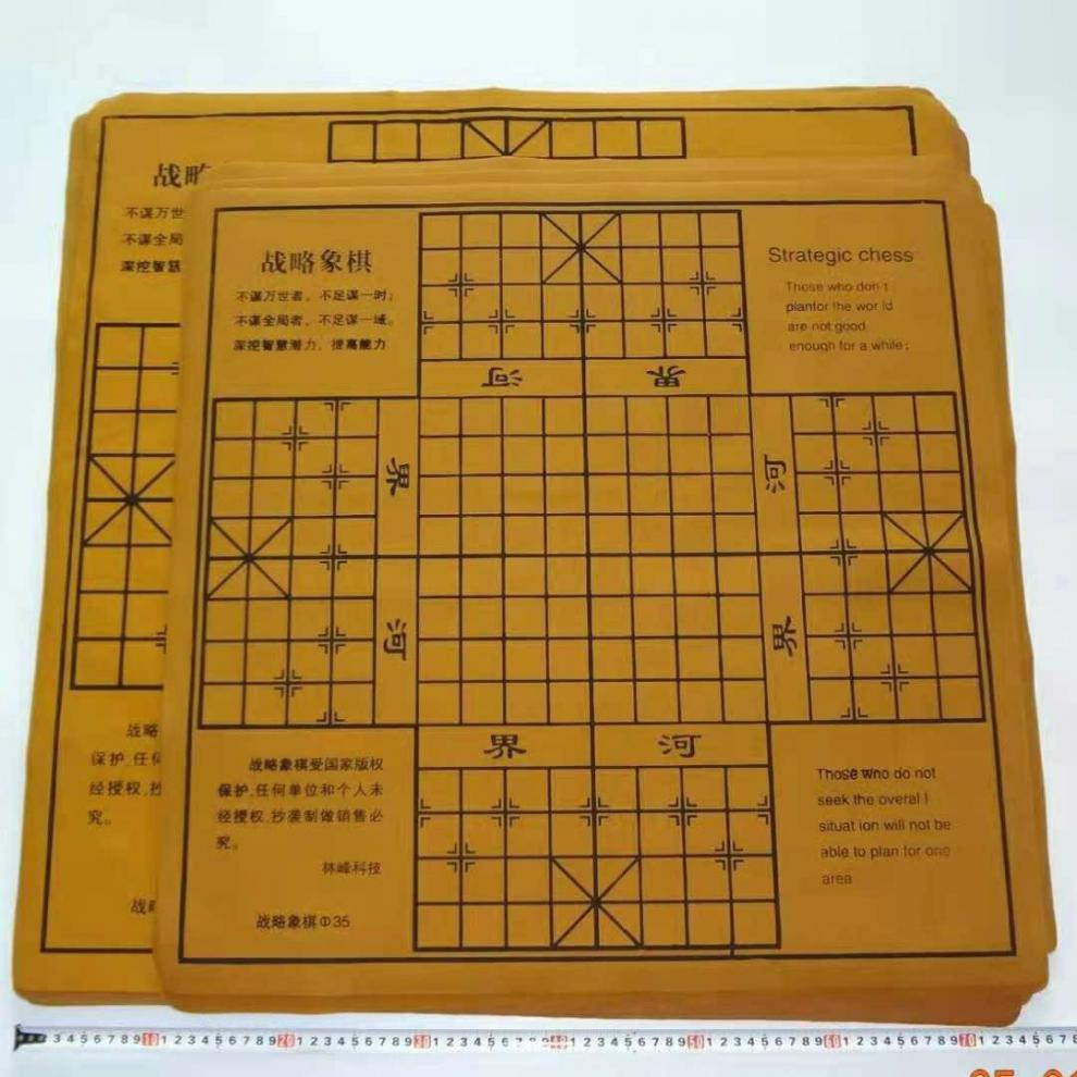 四人象棋怎么玩_四人象棋手机游戏下载安装_四人象棋玩法视频