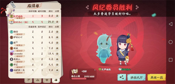 网易出产的游戏有哪些手机_网易出产手机游戏有哪些游戏_网易出产的游戏