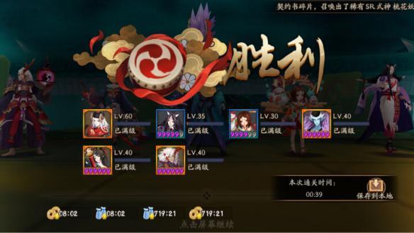 手机上最好的软件游戏《王者荣耀》新手必看 手机上最好的软件游戏《王者荣耀》新手必看