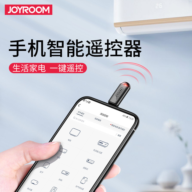 游戏手机没有红外_有红外线功能的游戏手机_有红外的游戏手机