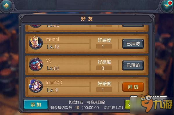 畅游腾越，尽享多彩手机游戏世界