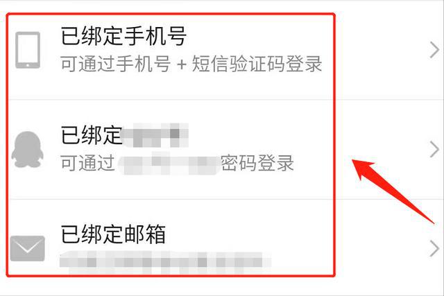 网易游戏账号改手机绑定_绑网易账号改手机游戏还能玩吗_网易游戏账号怎样改绑手机