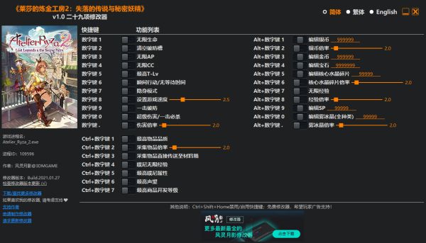 快捷关闭游戏程序_快捷关闭键加手机游戏怎么设置_一加手机关闭游戏快捷键