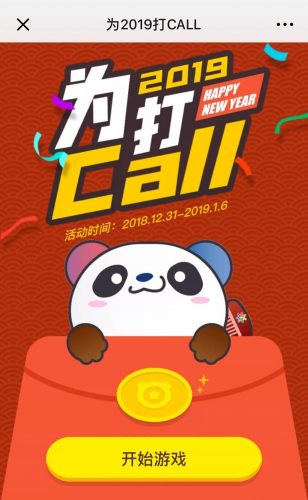 qq游戏炫舞时代手机版下载_手机yy抽气球首抽必中_下载抽手机的游戏是真的吗