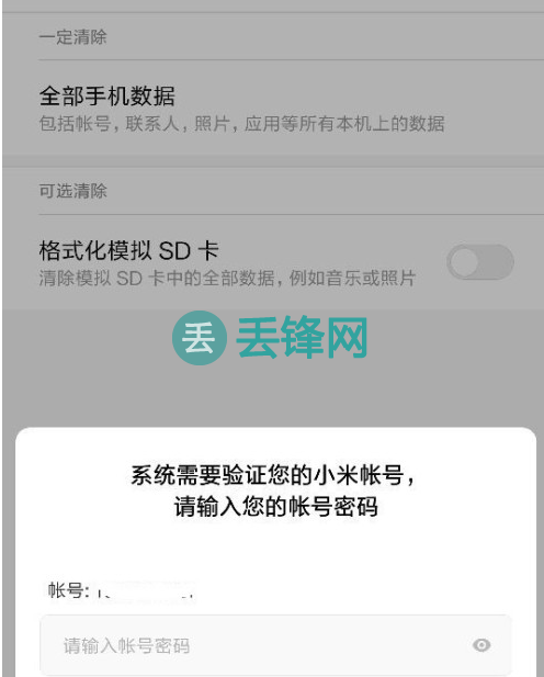 小米游戏安装失败其他原因_小米手机安装游戏中心失败_小米失败中心安装手机游戏