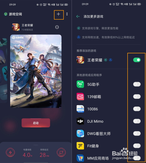 下载免费语音手机游戏软件_语音下载安装_免费下载ⅰs语音