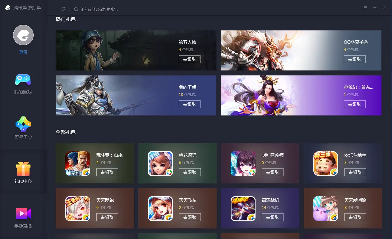 的手机游戏_以内手机游戏有哪些_四千以内游戏手机
