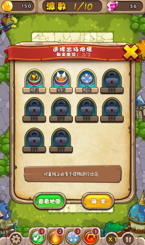 小华手机游戏怎么玩_小游戏华为_小华手机游戏