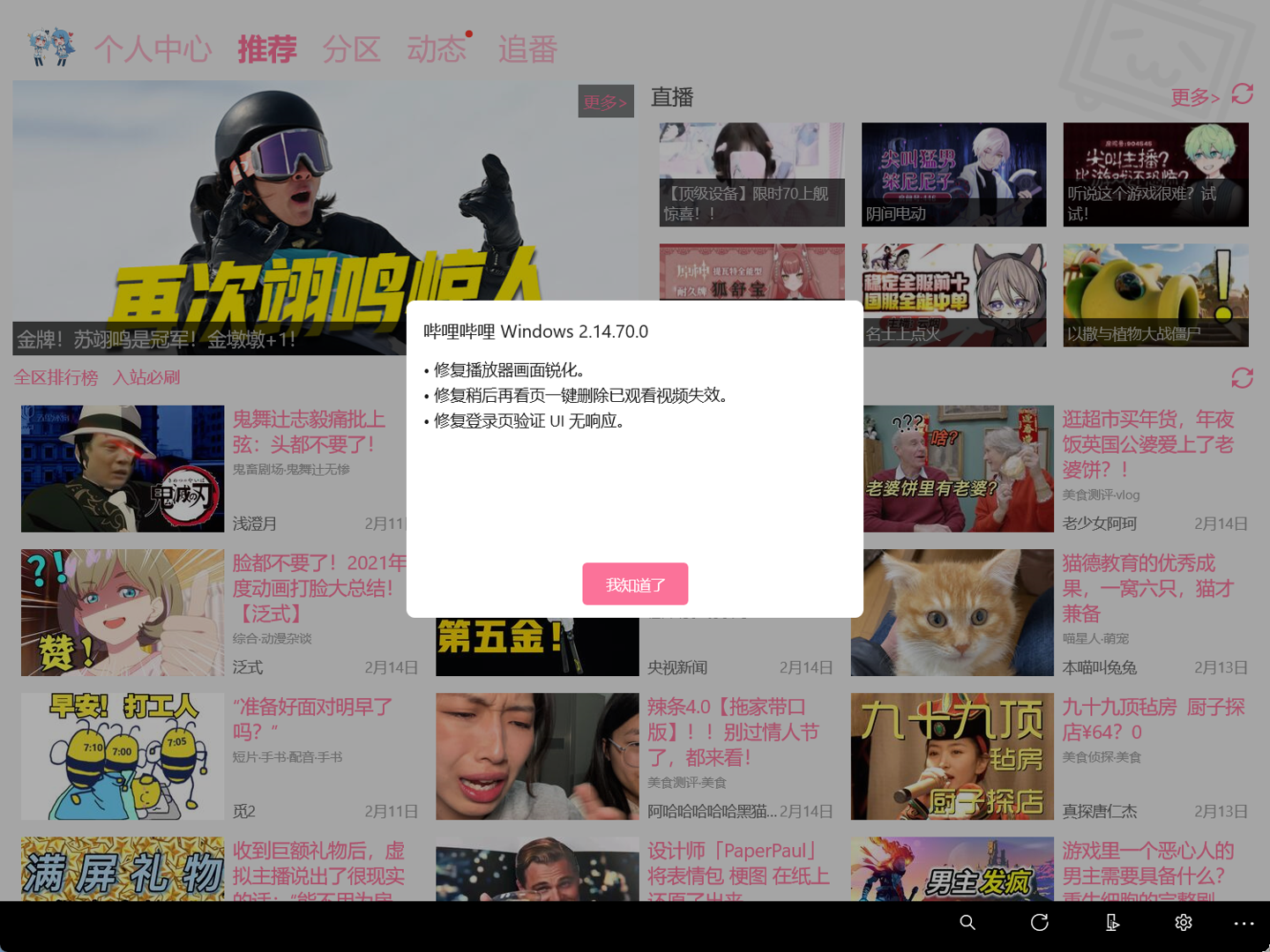 弹幕手机游戏有哪些_手机弹幕游戏_游戏弹幕手机