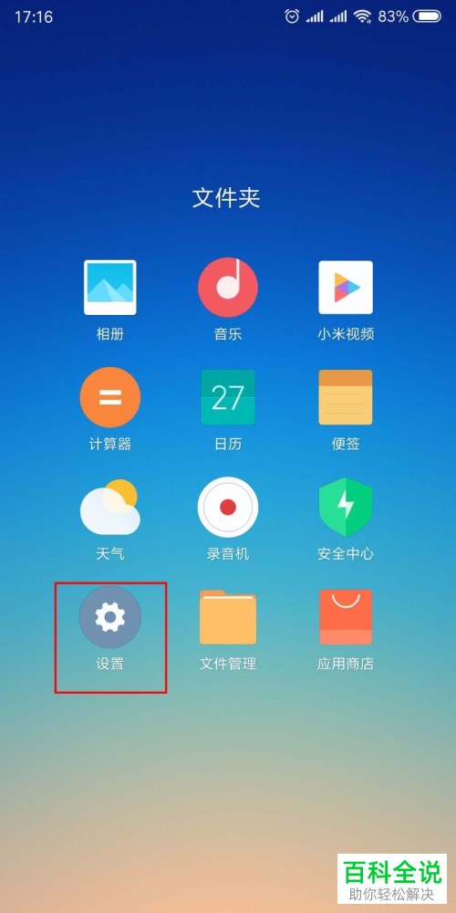小米打游戏网卡_网卡小米解决手机游戏问题_小米手机游戏网卡怎么解决