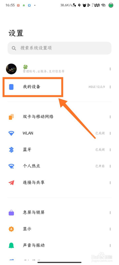 小米打游戏网卡_网卡小米解决手机游戏问题_小米手机游戏网卡怎么解决