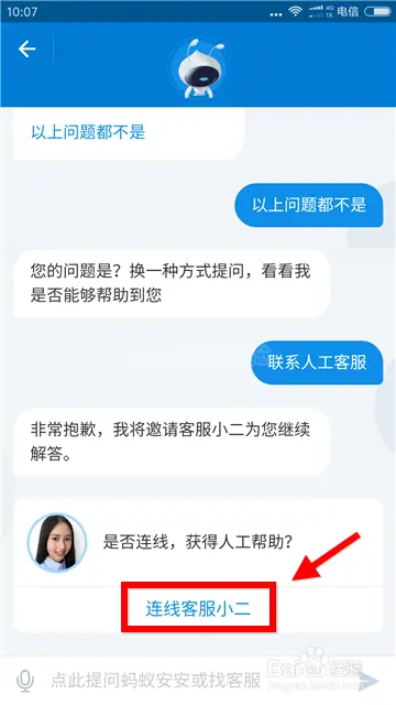 使命召唤手游登录界面打不开_使命召唤登录_游戏使命召唤手机登录不上