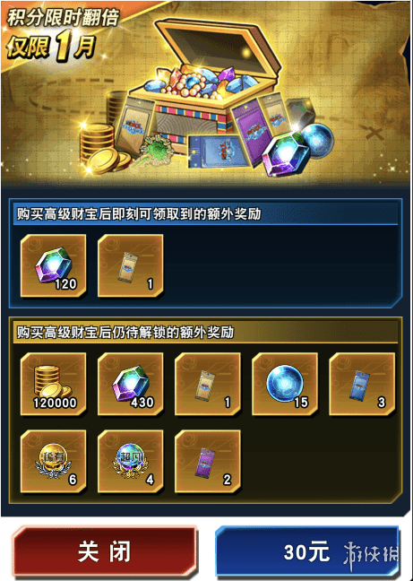 玩游戏手机排名表软件：选择最佳手机