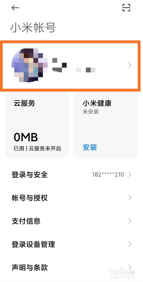 一机双开，玩转多款游戏，小米手机助你快人一步