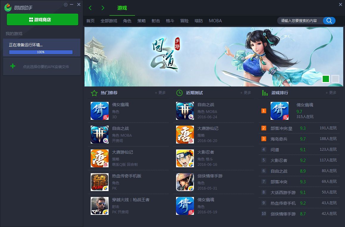 手机桌面玩电脑变游戏了_电脑桌面养成游戏_电脑版游戏变成手机游戏