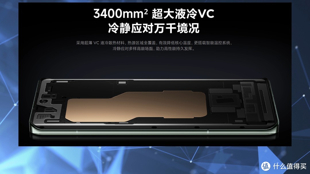 小米玩游戏不发烫手机