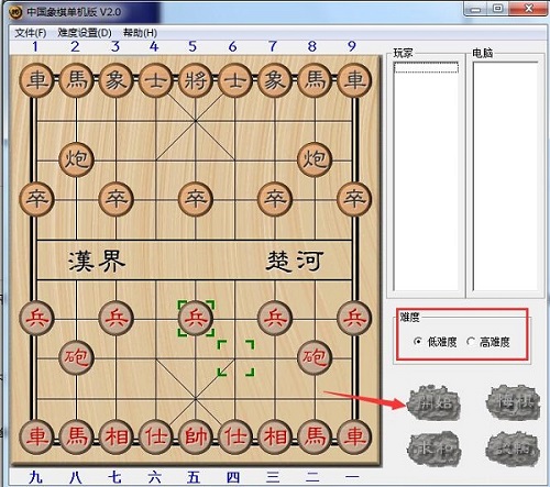 象棋下载官网_象棋下载2020_下载中国象棋手机游戏