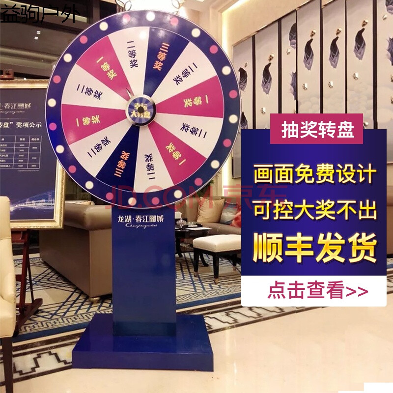 手机转盘选人游戏:决胜一局,激情竞技引爆全场 手机转盘选人游戏:决胜一局,激情竞技引爆全场