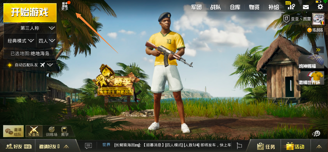 十大好玩手机游戏_最特别好玩的手机游戏排行_排行好玩手机游戏有哪些