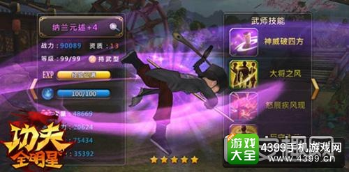 宗师手游下载_一代宗师手机游戏_宗师游戏倒闭