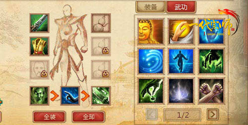 一代宗师手机游戏_宗师手游下载_宗师游戏倒闭