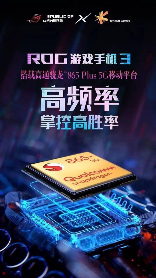 骁龙710游戏视频手机_骁龙710游戏测试_骁龙710玩游戏卡不卡