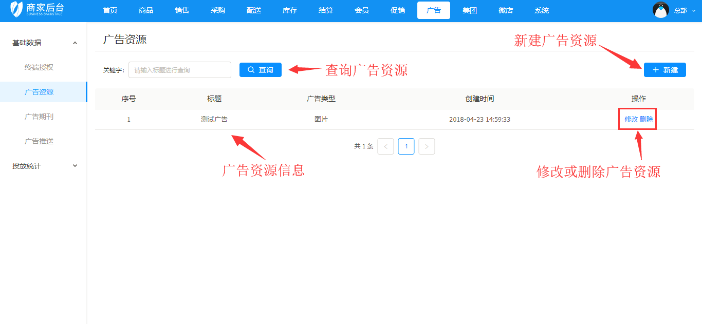 关闭广告加手机游戏怎么设置_一加手机如何关闭游戏广告_关闭广告加手机游戏的软件